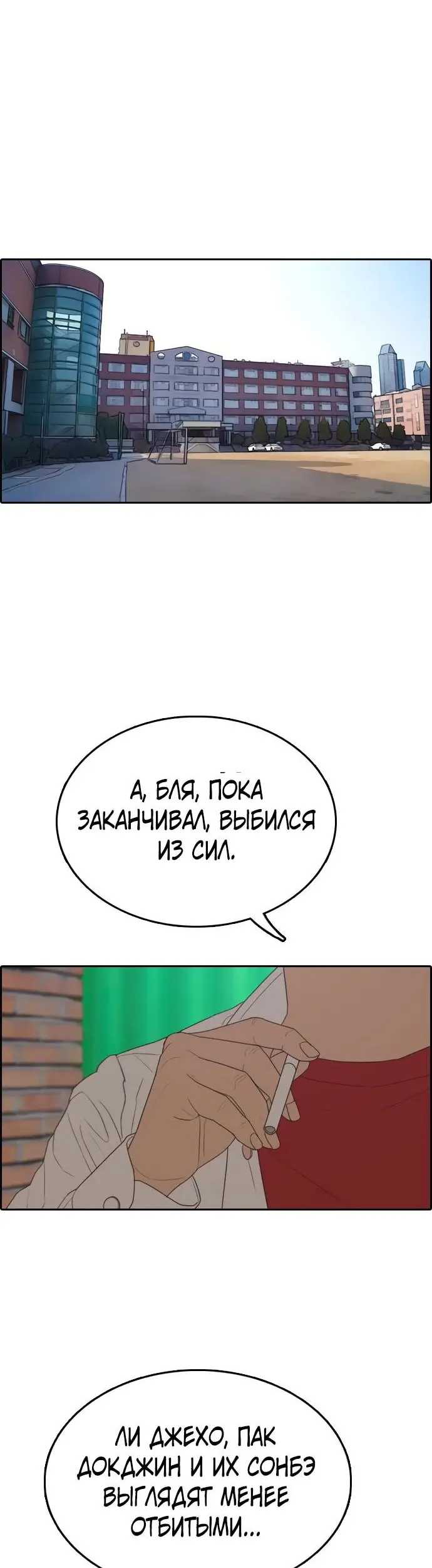 Страница 47