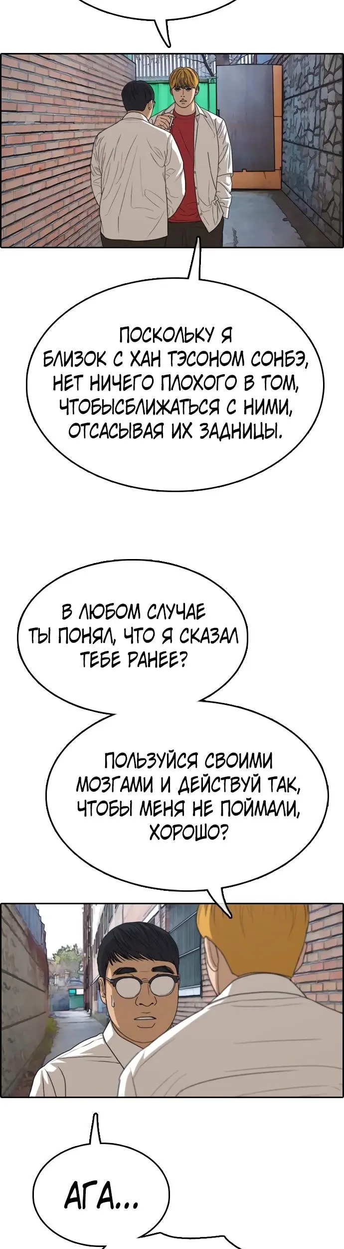 Страница 48