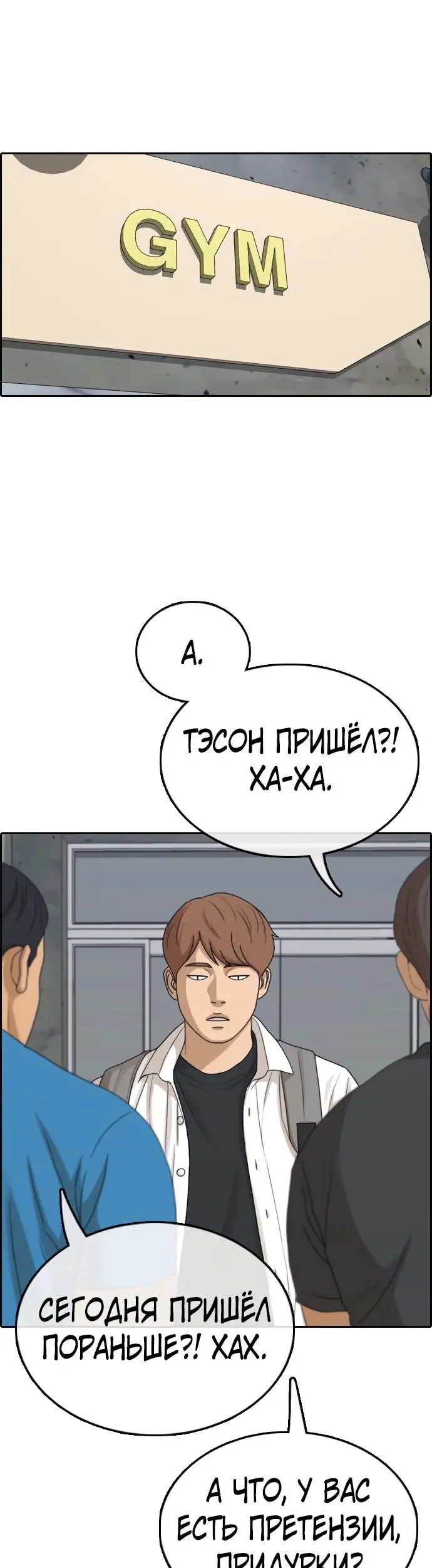 Страница 29