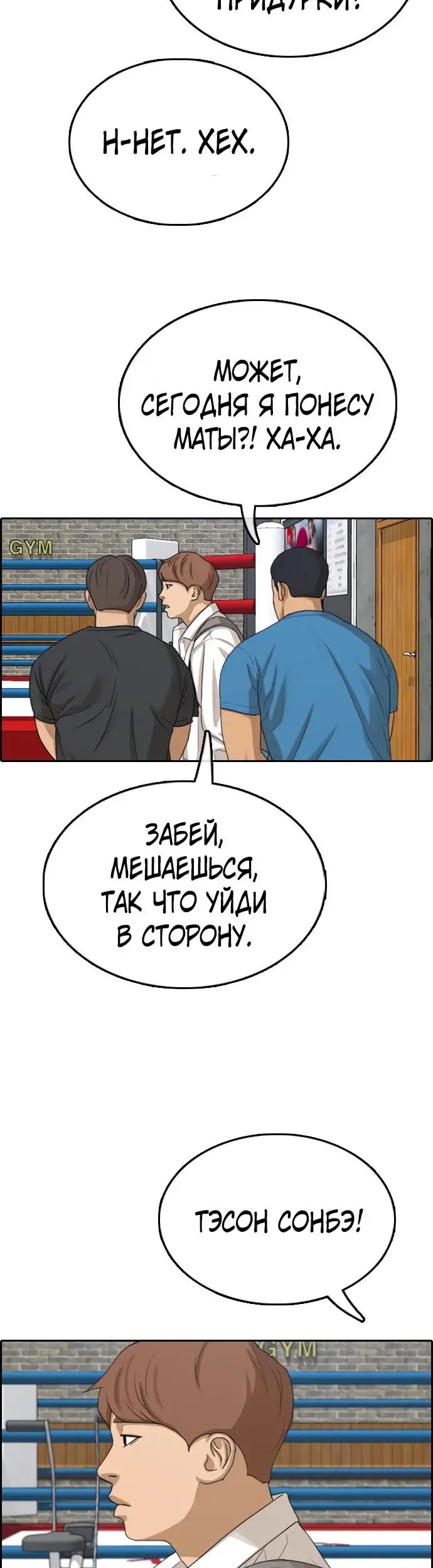 Страница 30