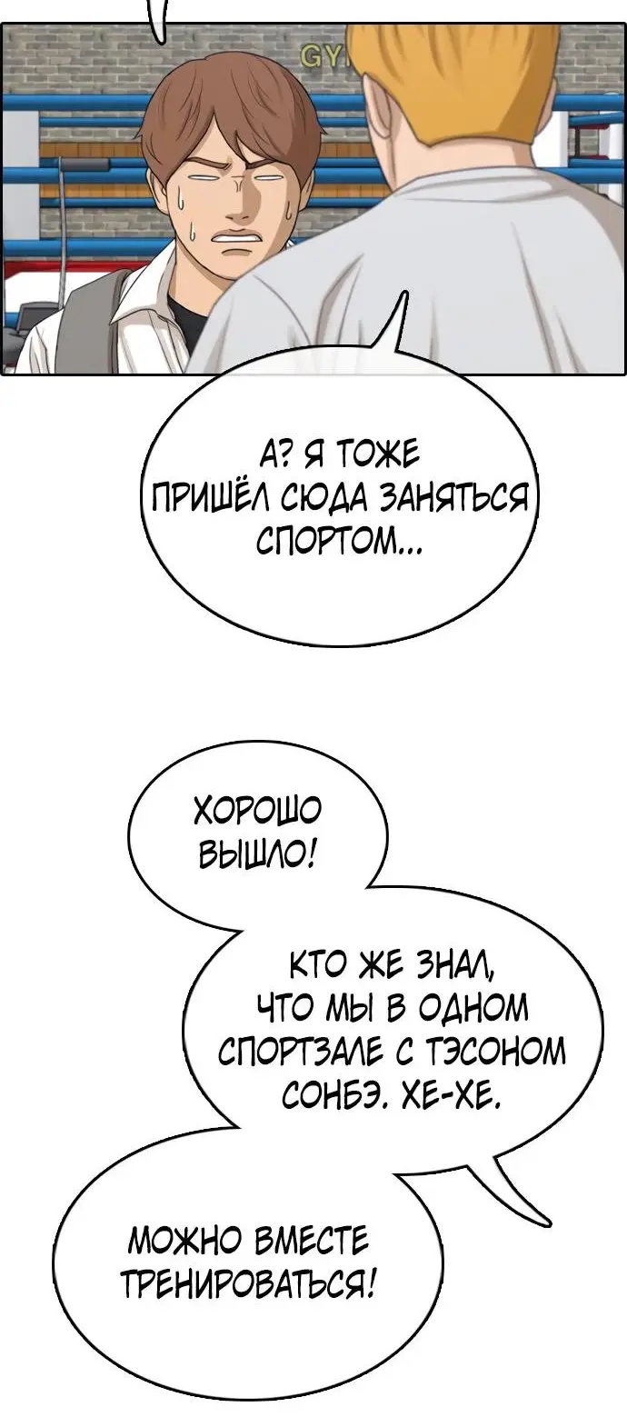 Страница 32