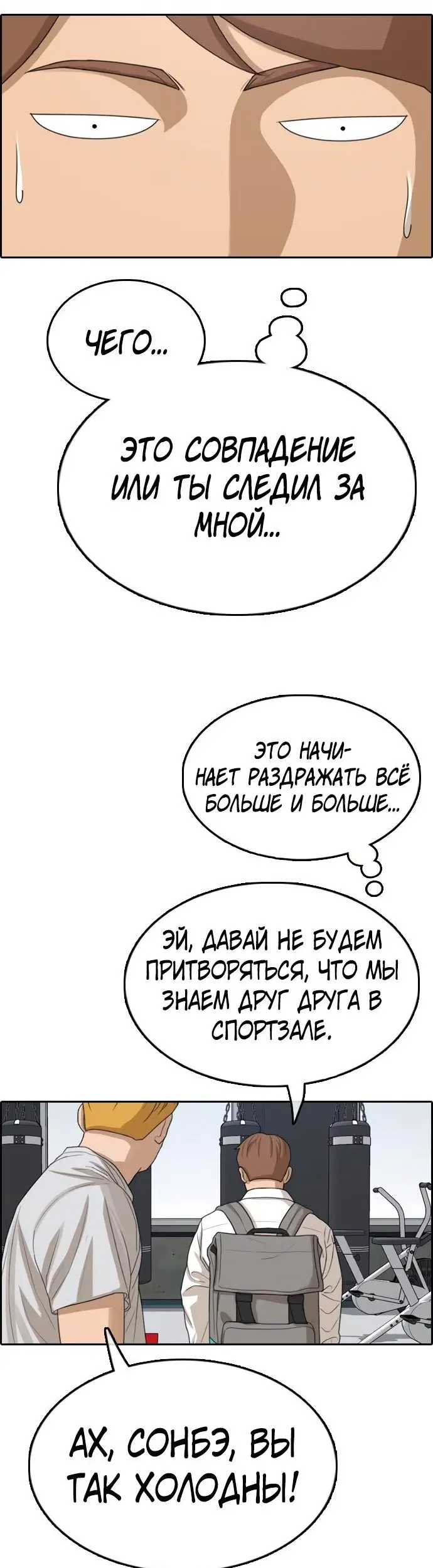 Страница 33
