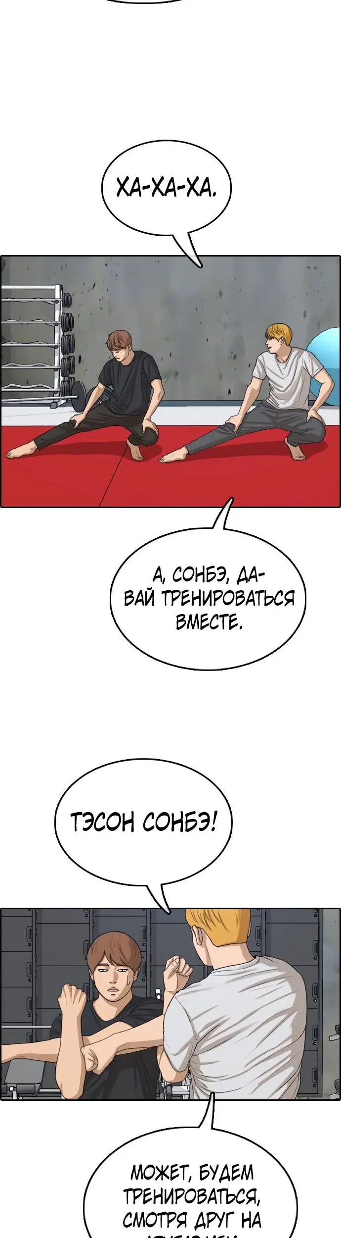 Страница 34