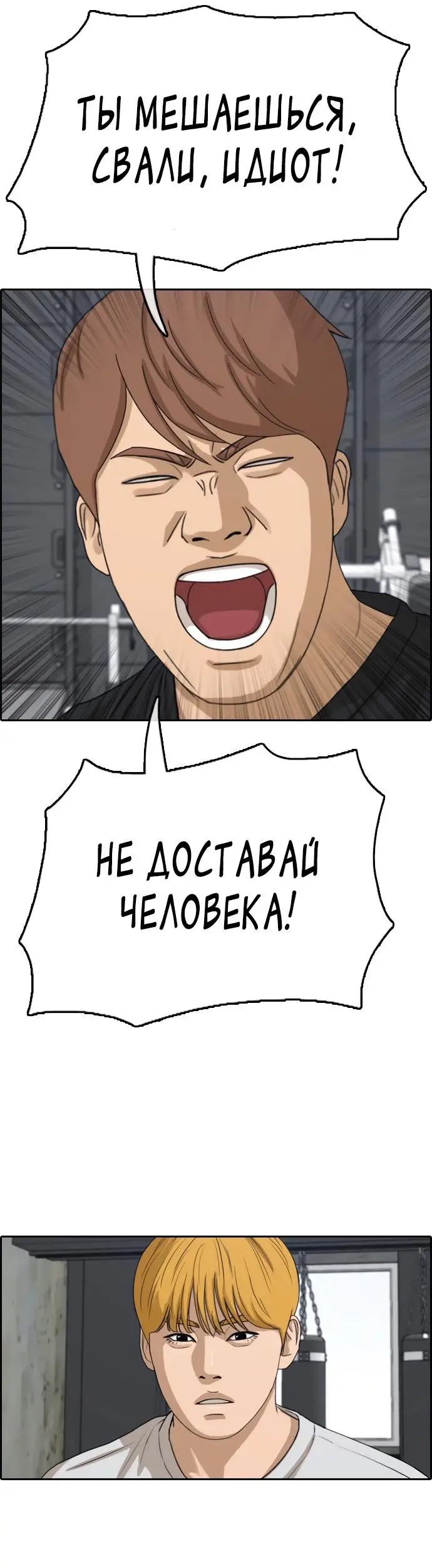 Страница 36