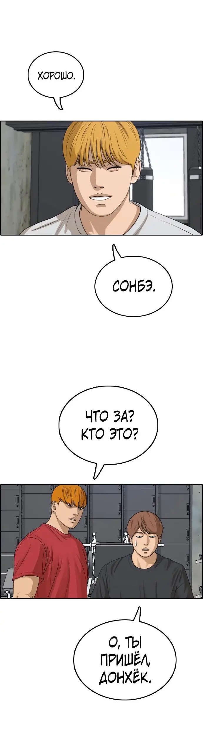 Страница 37