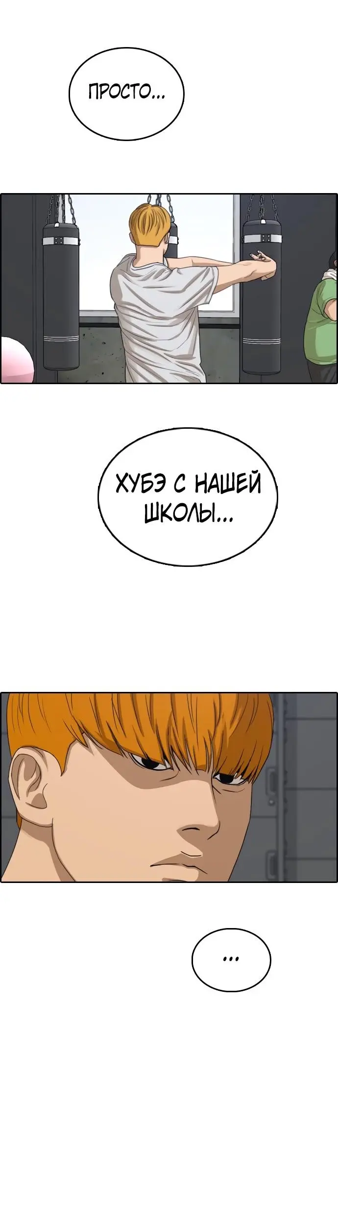 Страница 38