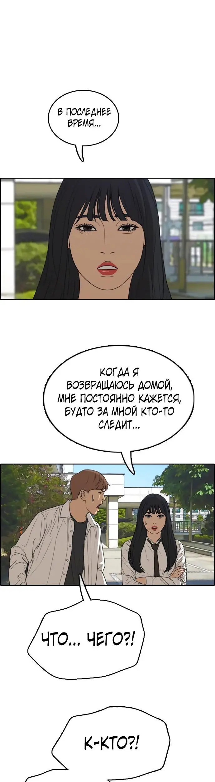 Страница 42