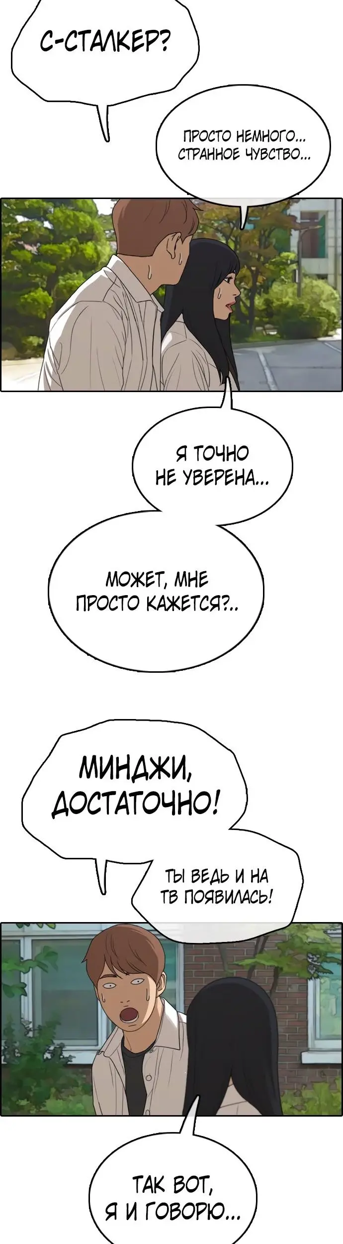 Страница 43