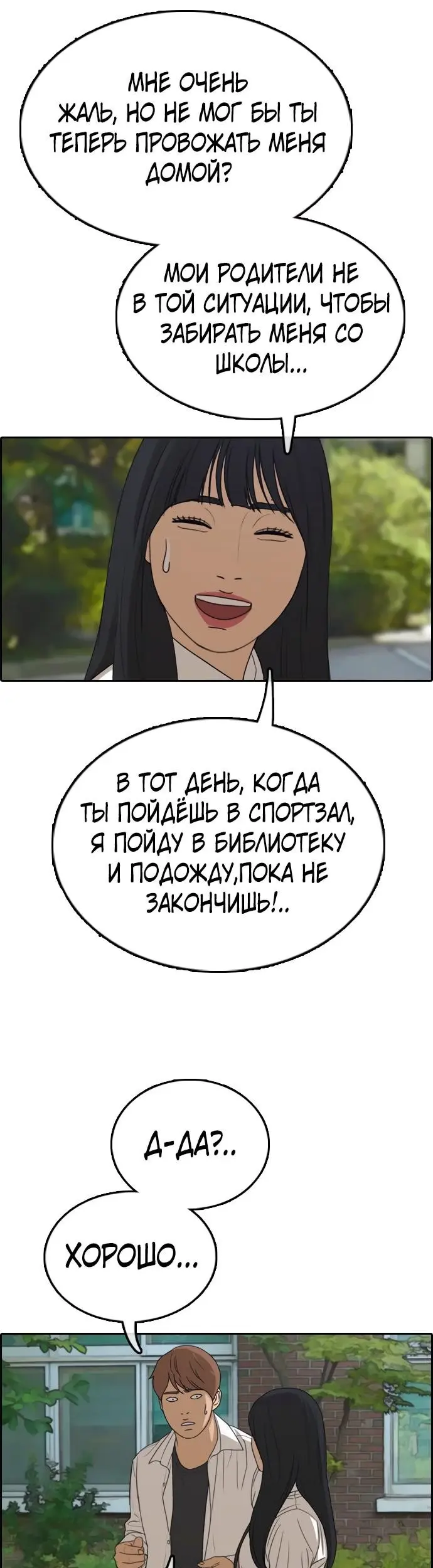 Страница 45