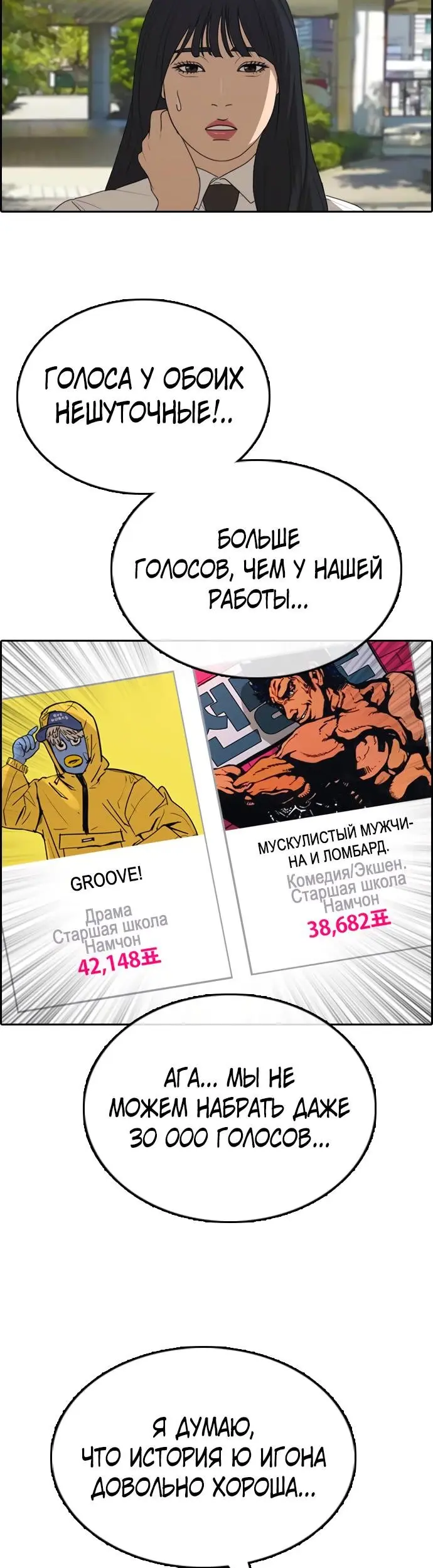 Страница 47
