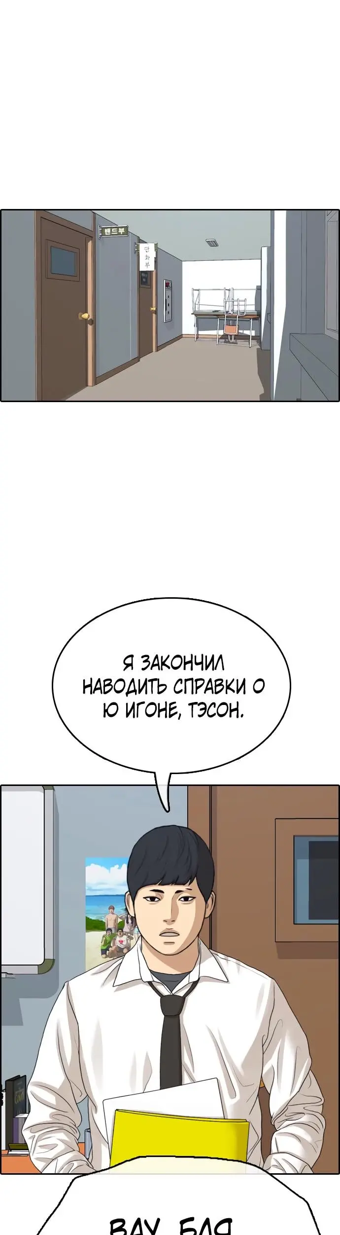 Страница 49