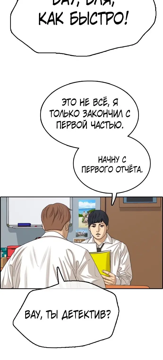 Страница 50