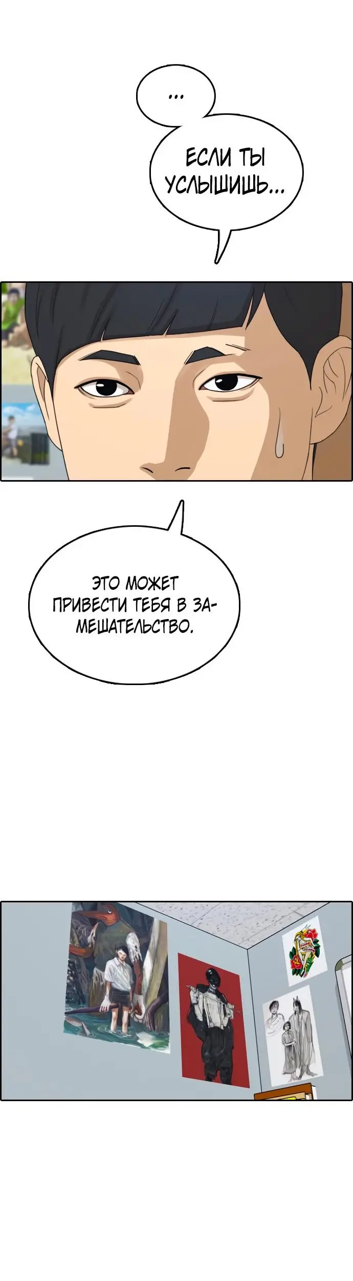 Страница 51