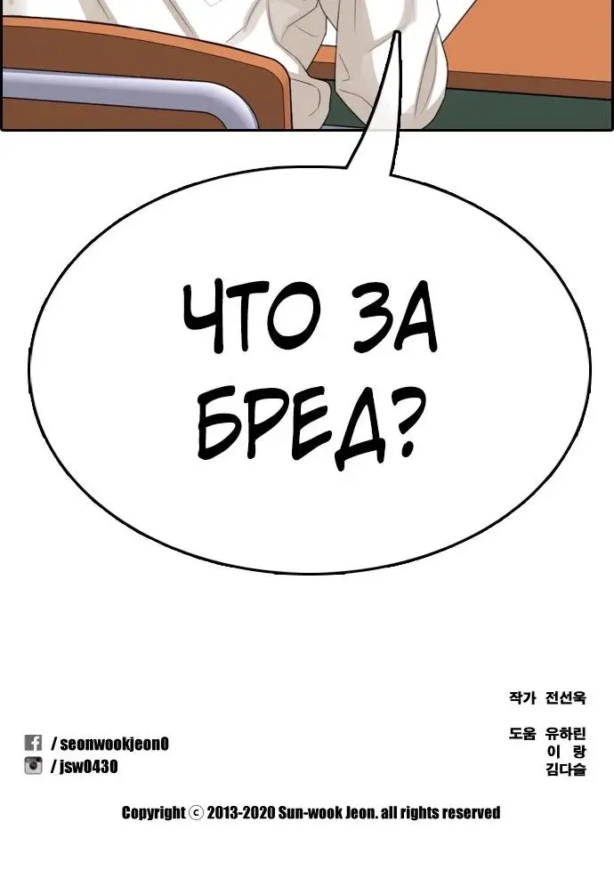 Страница 53