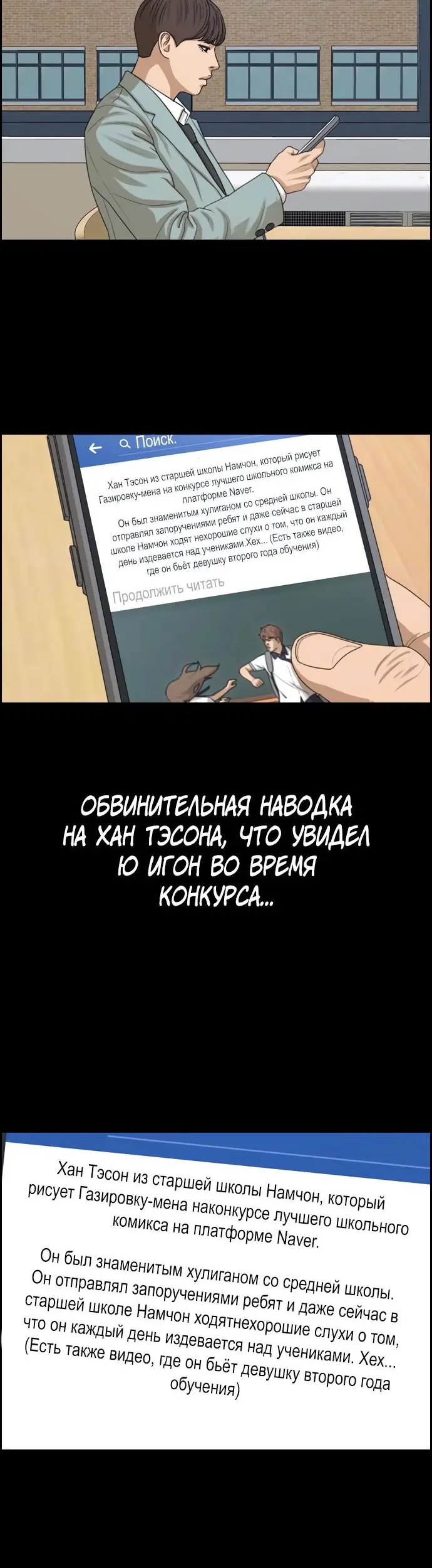 Страница 20