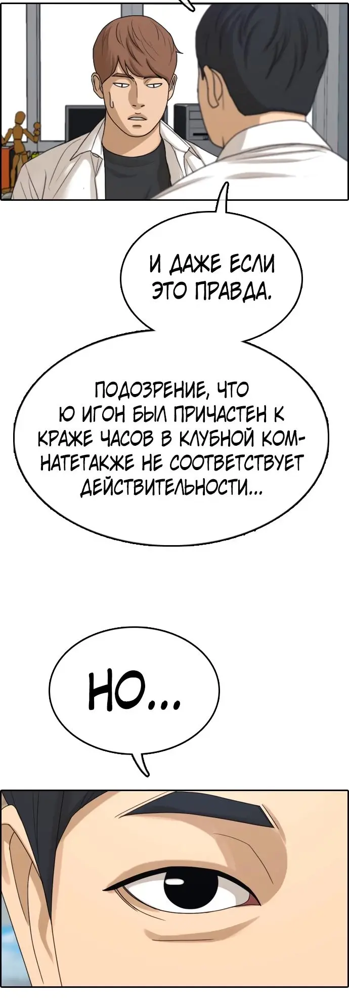 Страница 33