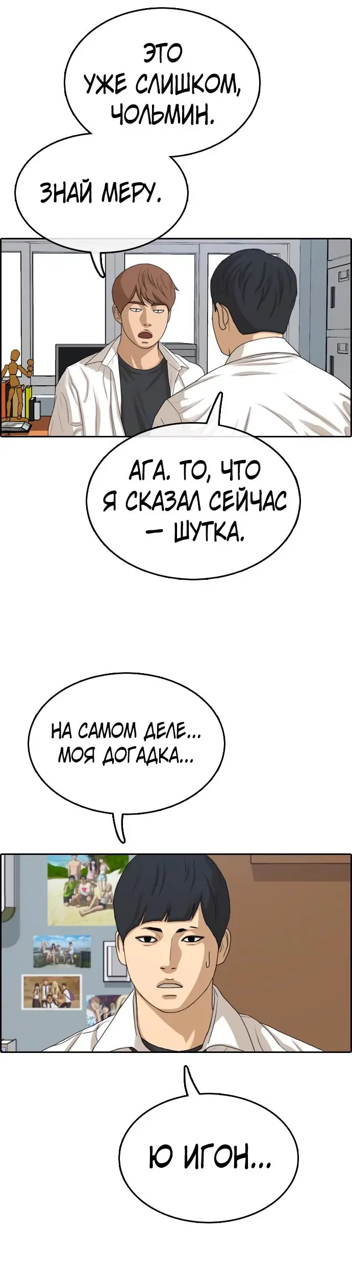Страница 36