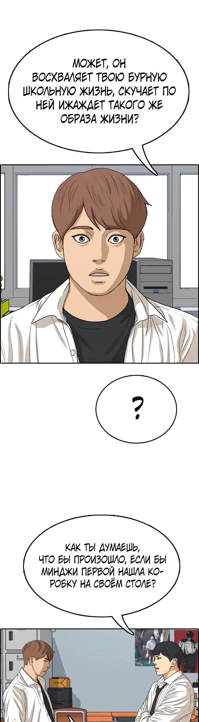 Страница 37