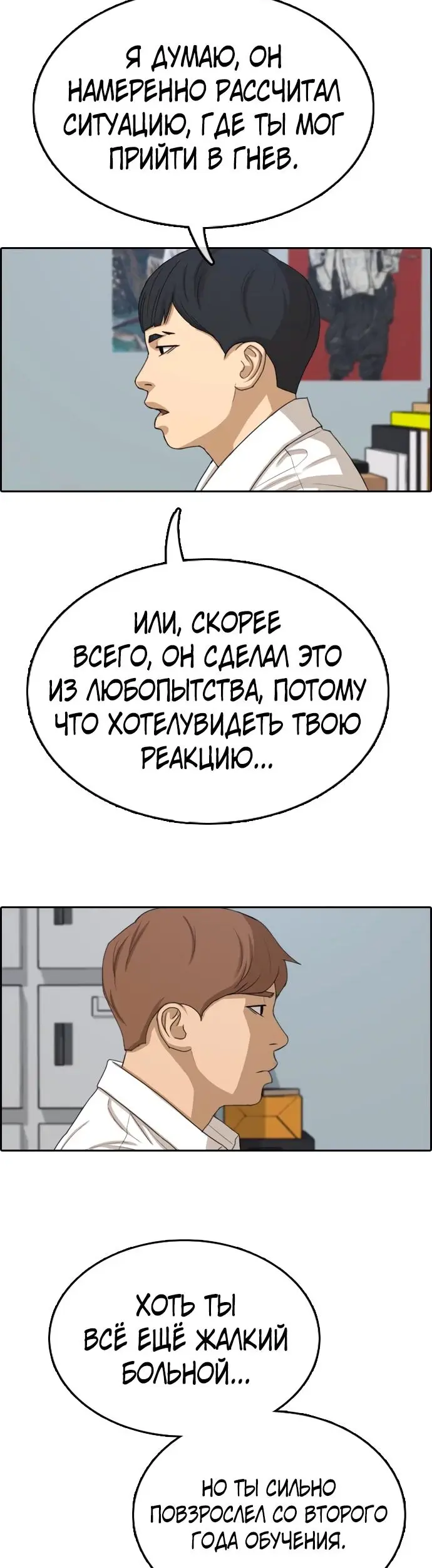 Страница 39