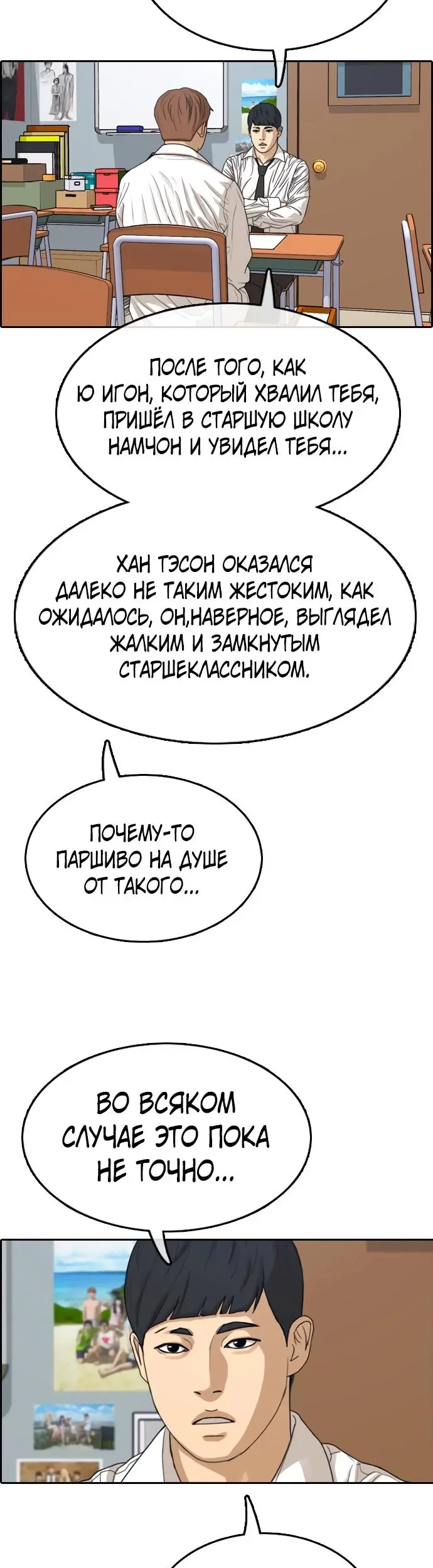 Страница 40