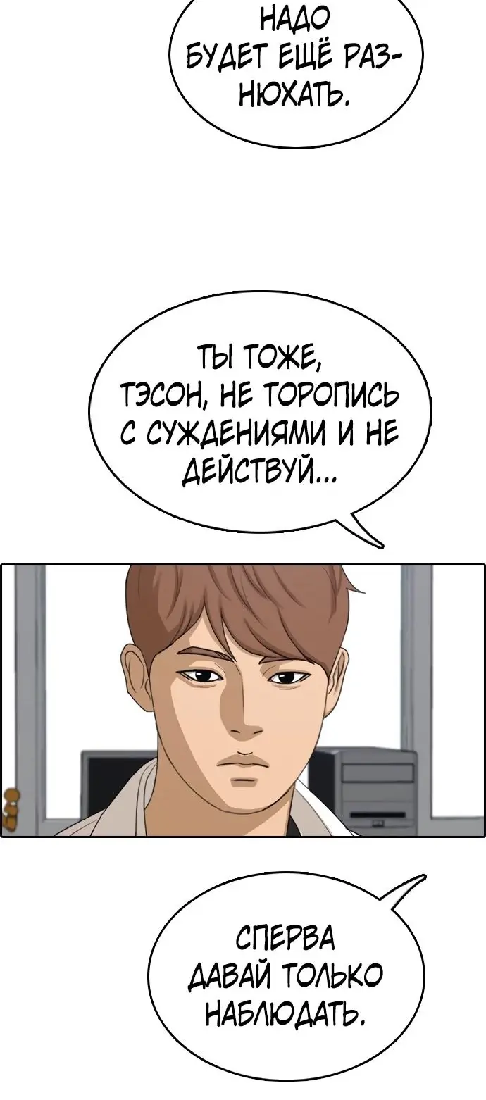 Страница 41