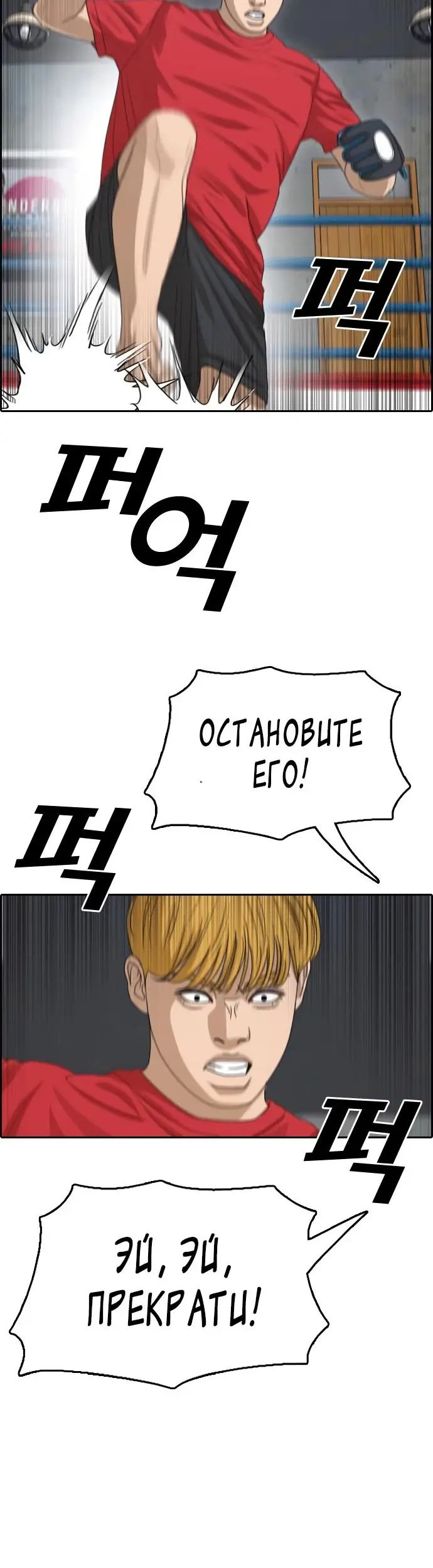 Страница 46