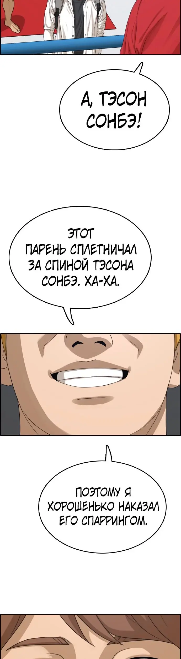 Страница 48