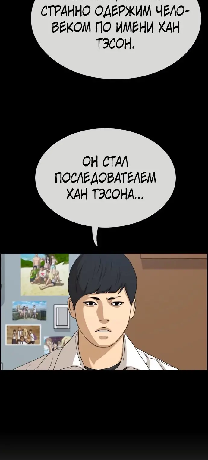 Страница 50
