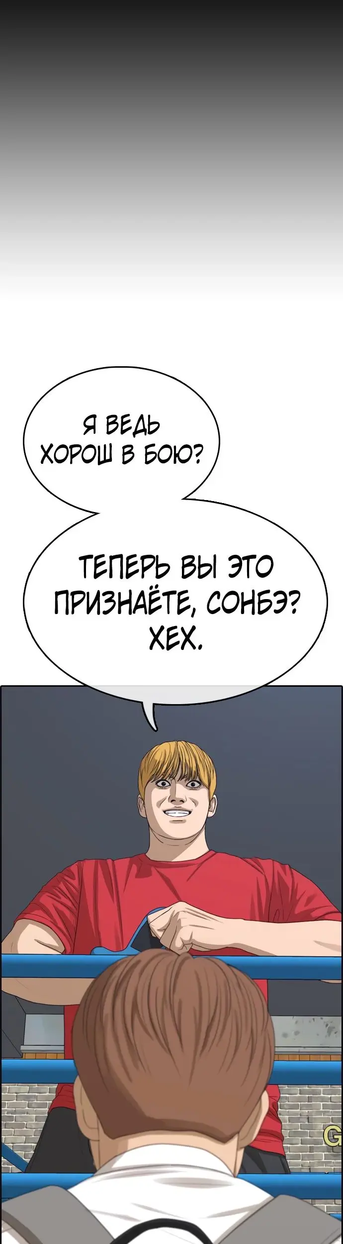 Страница 51
