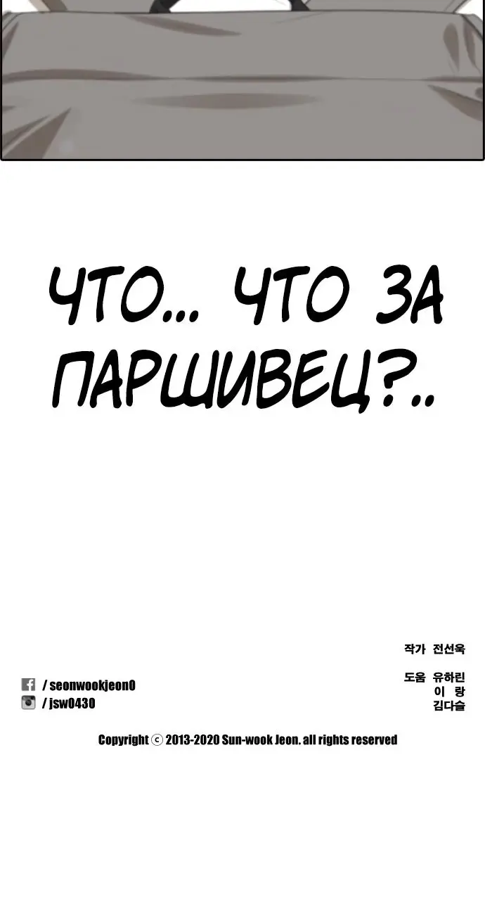 Страница 52