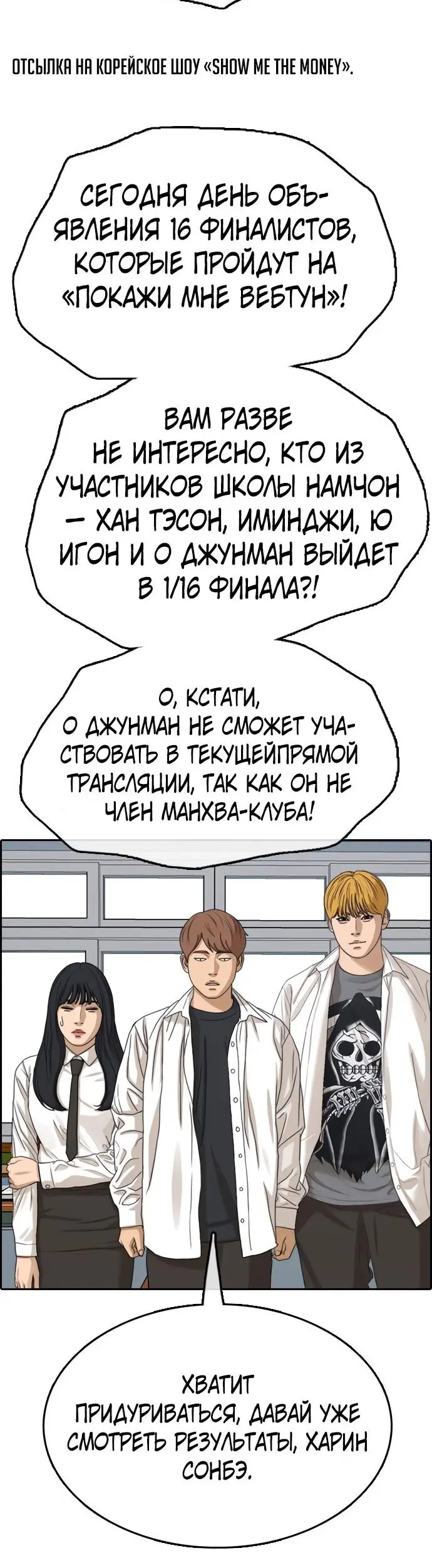 Страница 26