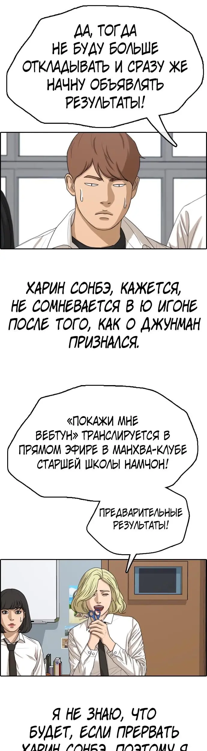 Страница 28