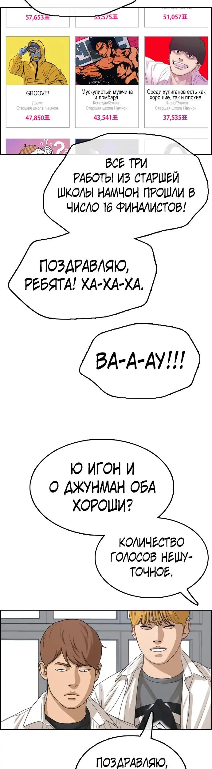 Страница 30
