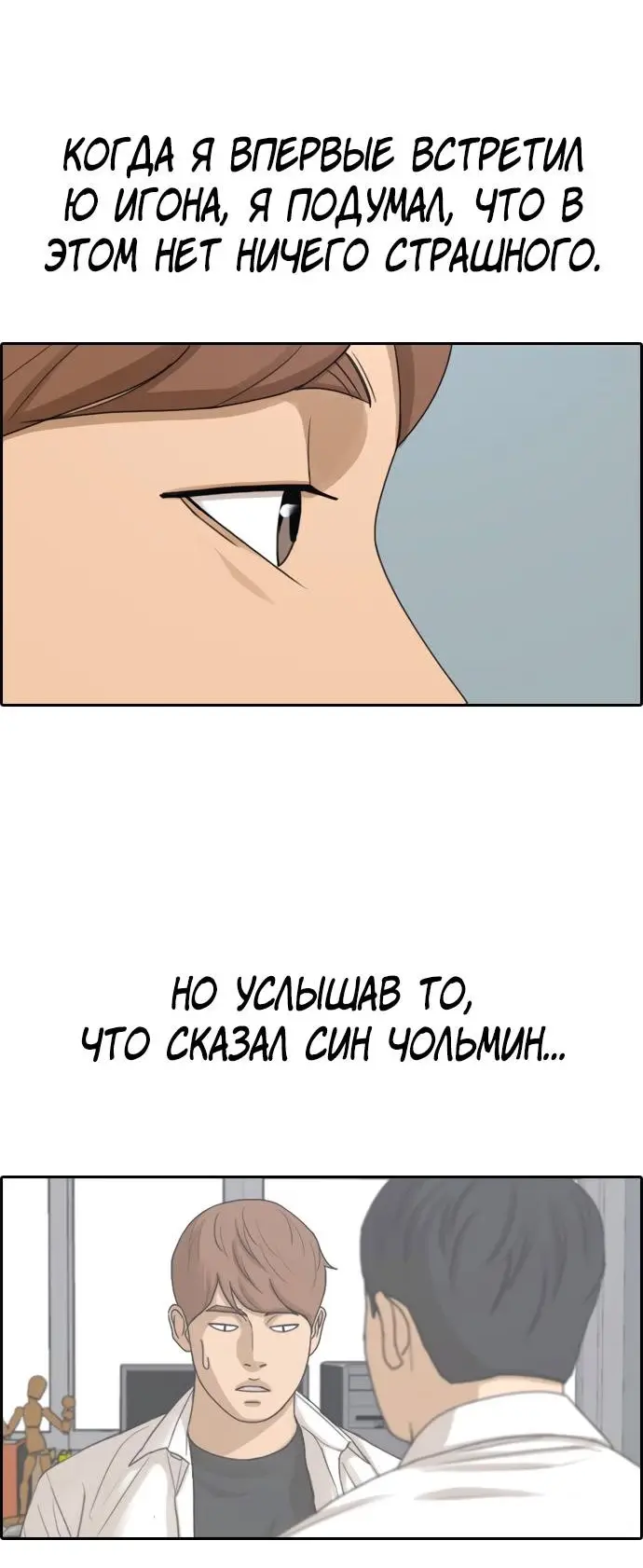 Страница 33