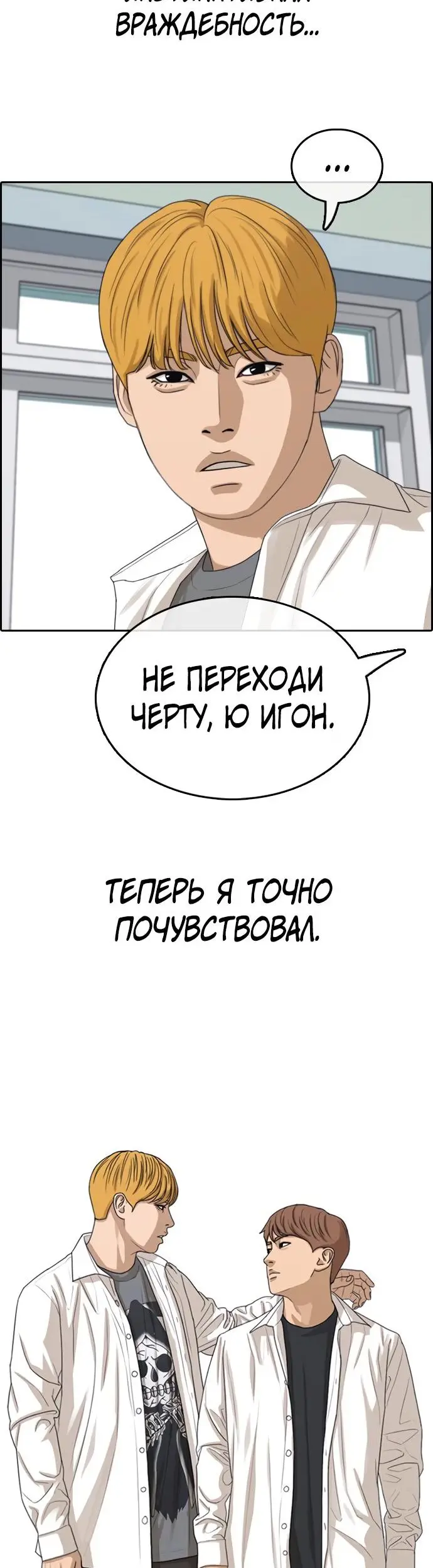Страница 35