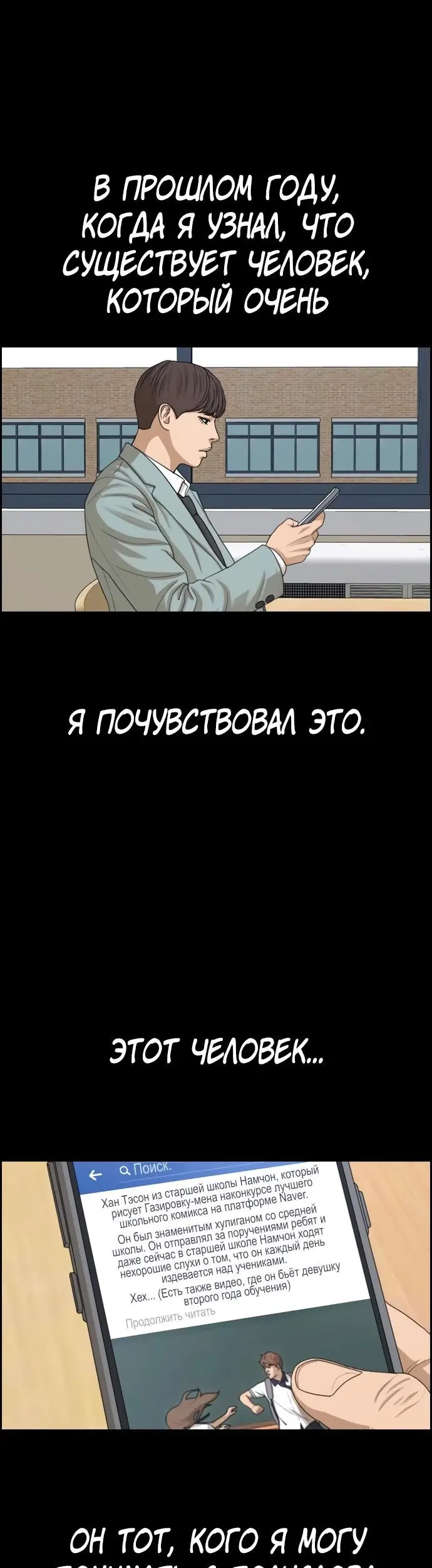 Страница 40