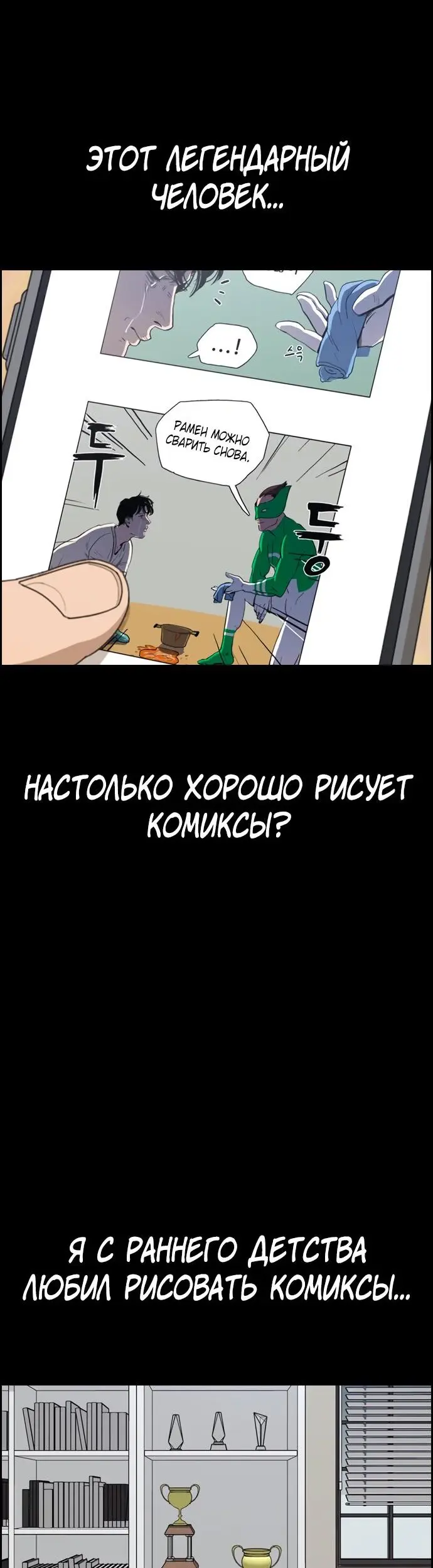Страница 43