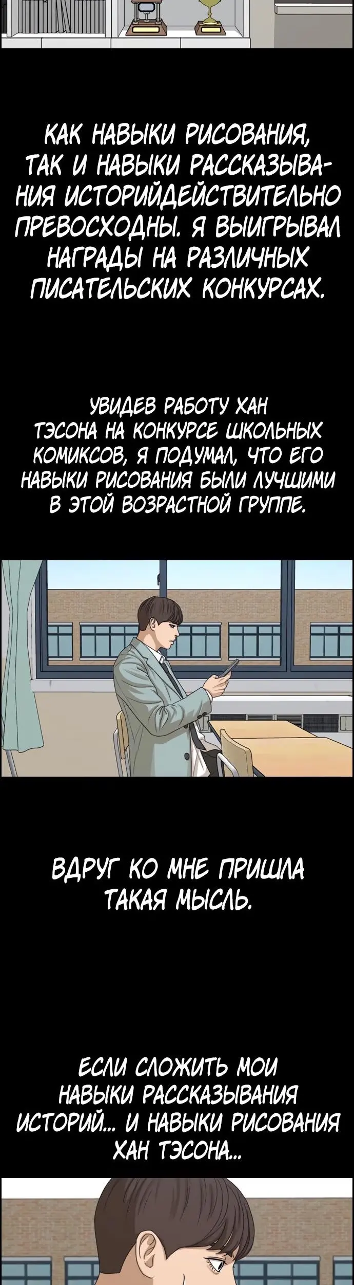 Страница 44
