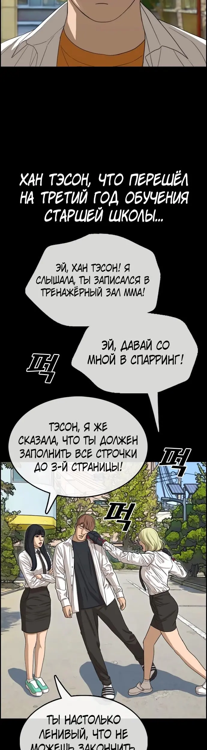 Страница 48