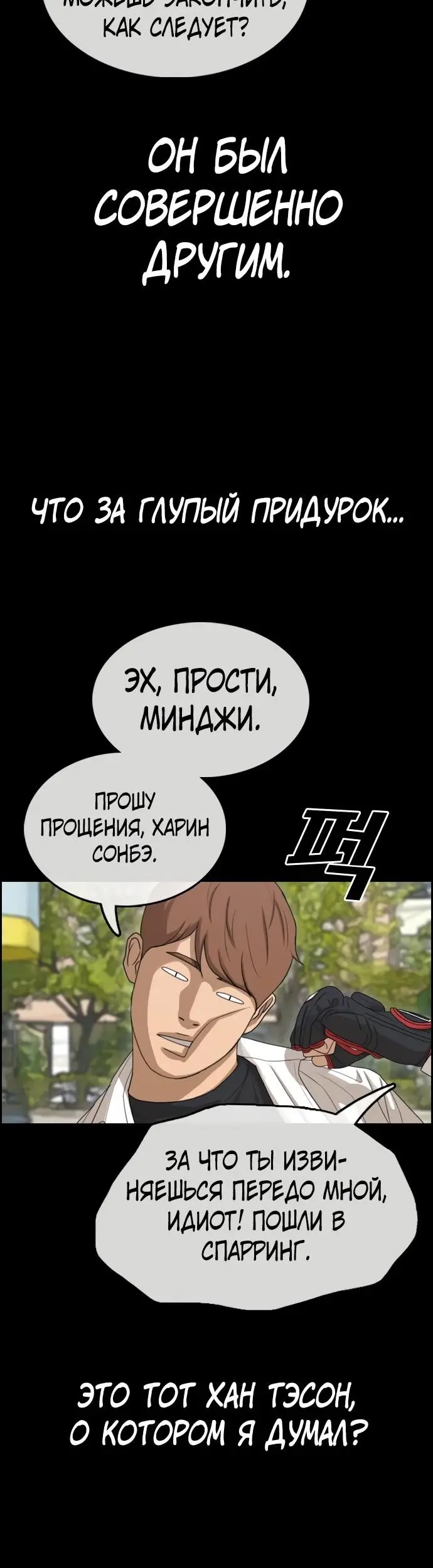 Страница 49