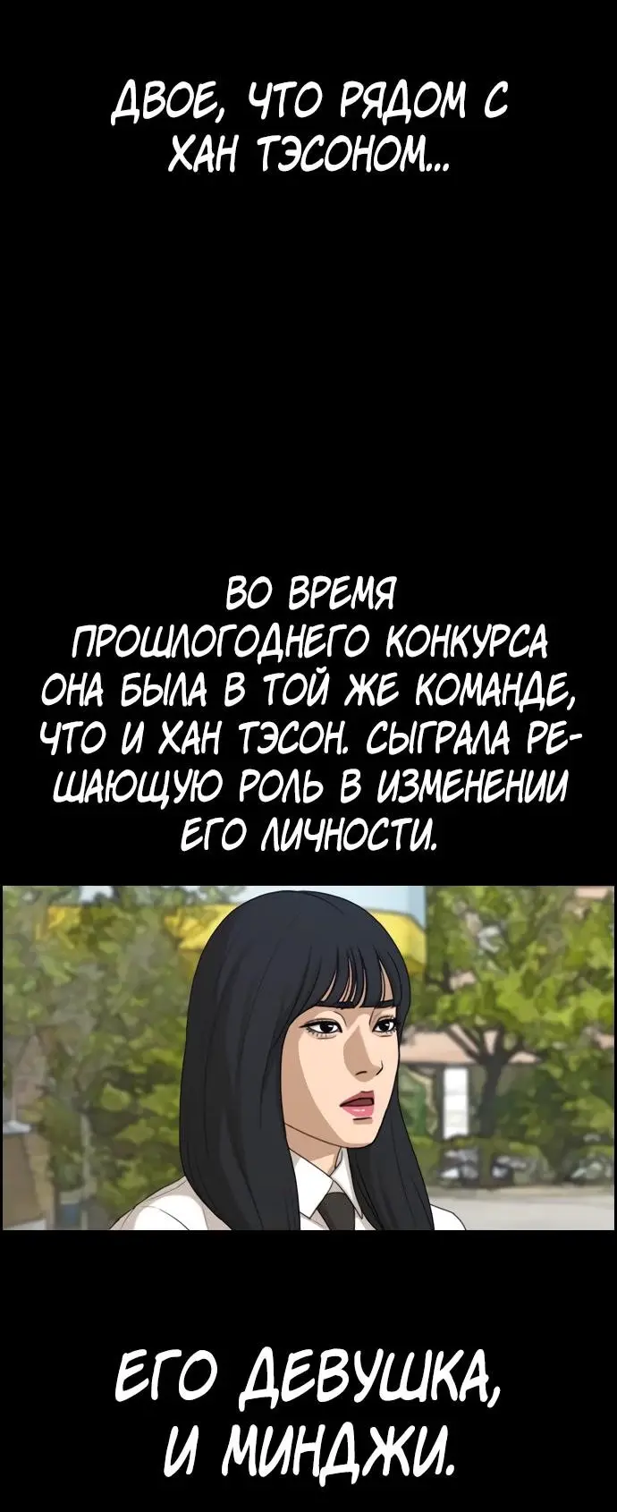 Страница 51