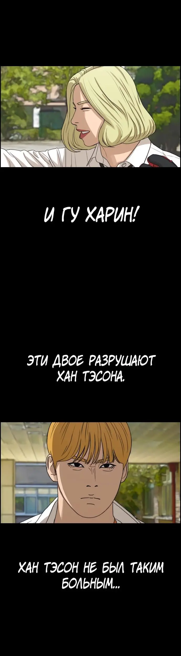 Страница 52