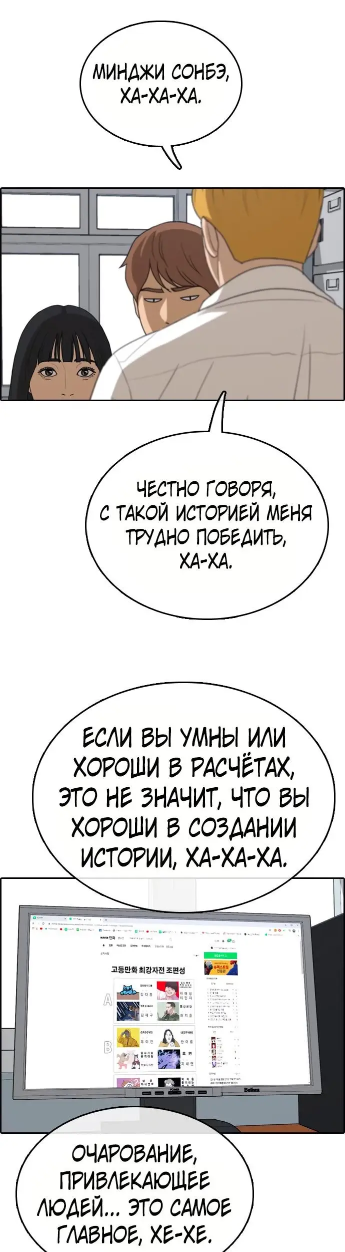 Страница 24
