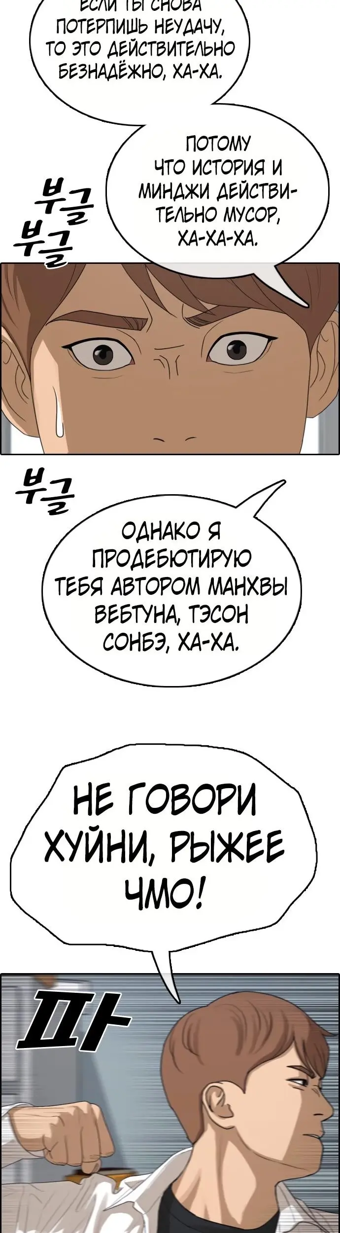 Страница 35