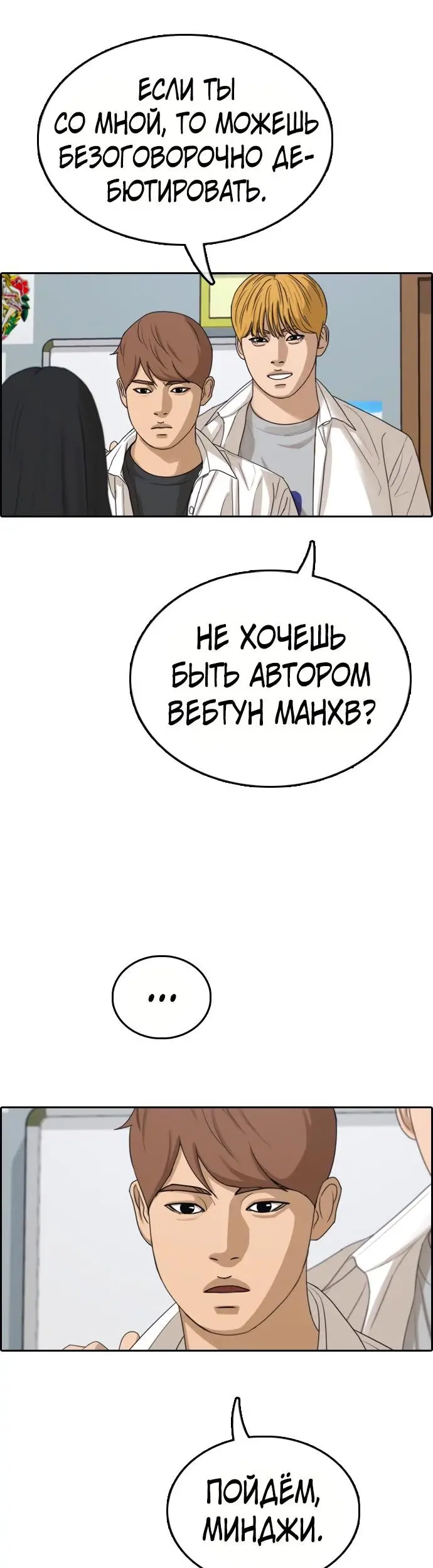 Страница 39