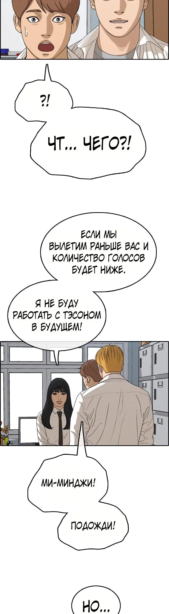 Страница 41