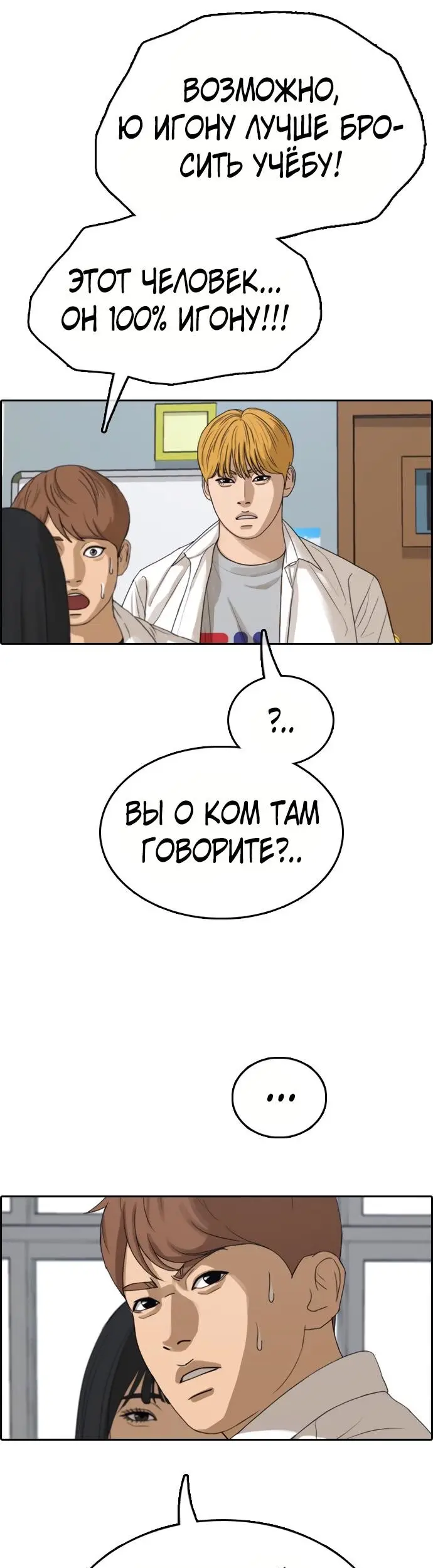 Страница 45