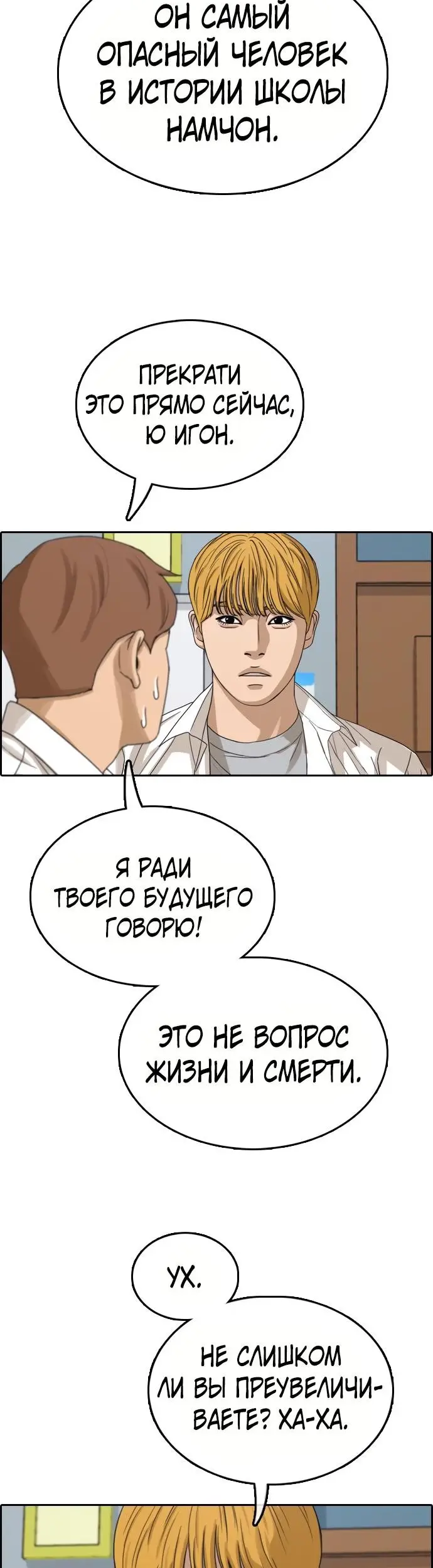Страница 46