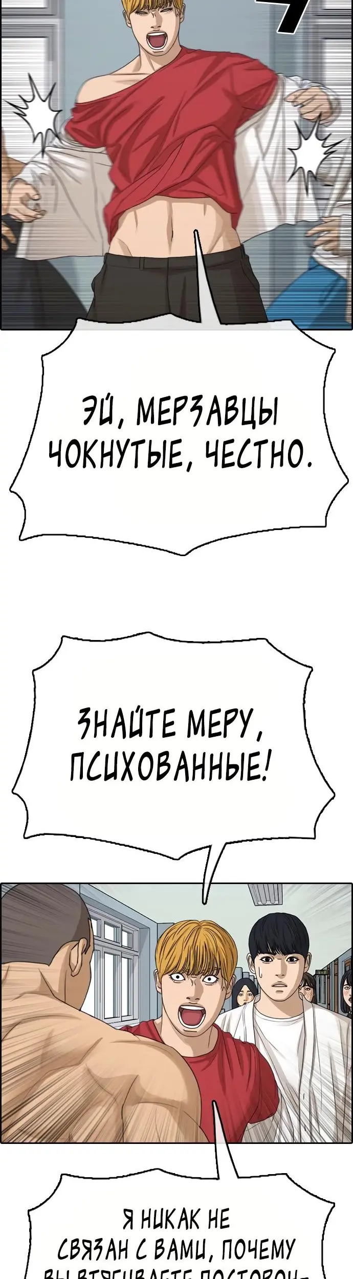 Страница 21