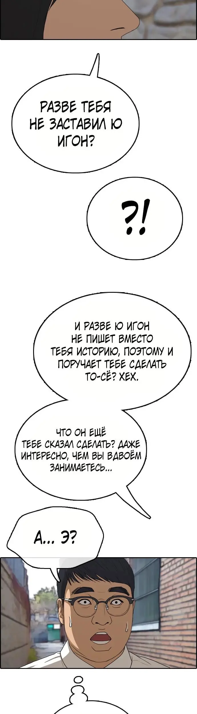 Страница 31